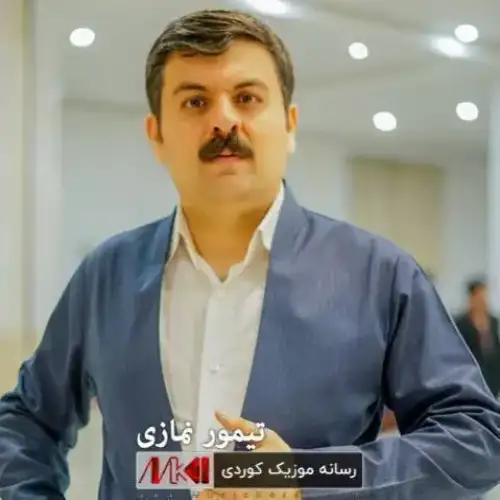کارم هه‌ر بو به سه‌فه‌ر
